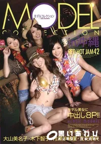 【RED HOT JAM レッドホットジャム 42 MODEL collection in 沖縄】の一覧画像
