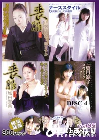 【FAIRY ベストセレクション Vol 5 disc04 】の一覧画像