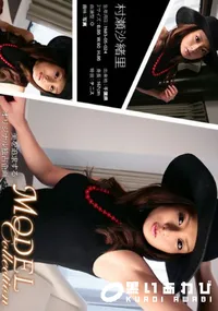 【Model Collection 56 】の一覧画像