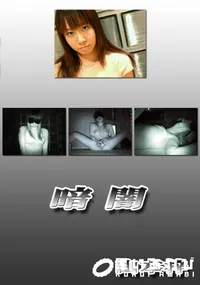 【暗闇 】の一覧画像