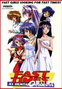 【Fast Times at Hentai University 】の一覧画像