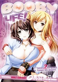 【BOOBY LIFE! 】の一覧画像