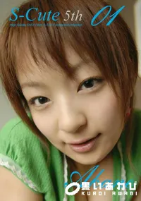 【S-Cute 5th 01 】の一覧画像