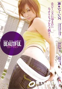 【RED HOT JAM 89 美★ジーンズ 】の一覧画像