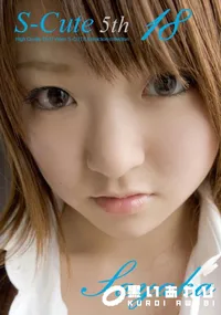 【S-Cute 5th 18 】の一覧画像