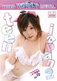 【teen Japan 2 】の一覧画像