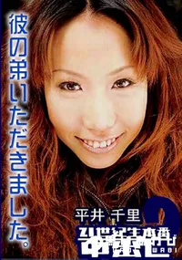 【彼の弟いただきました。 】の一覧画像