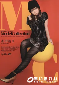 【RED HOT JAM 95 モデルコレクション 】の一覧画像