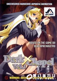 【Dark Chapel 聖肛女〜背徳の美臀奴隷〜 vol.2 聖なる懺悔  】の一覧画像
