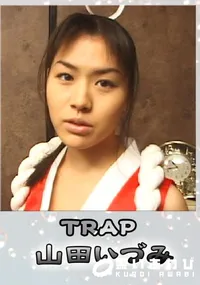 【TRAP 】の一覧画像
