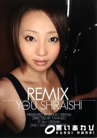 【REMIX 】の一覧画像