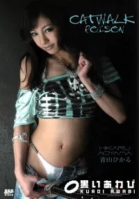 【CAT WALK POISON 04 】の一覧画像