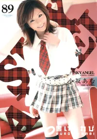 【Sky Angel 89 】の一覧画像