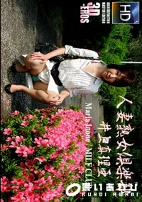 【人妻熟女倶楽部 】の一覧画像