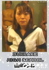 【BUKKAKE high-school 】の一覧画像