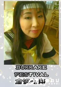 【BUKKAKE FESTIVAL 】の一覧画像