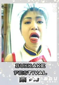 【BUKKAKE FESTIVAL 】の一覧画像