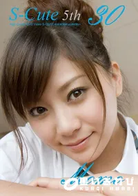 【S-Cute 5th 30 】の一覧画像