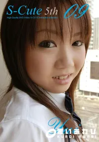 【S-Cute 5th 09】の一覧画像