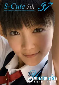 【S-Cute 5th 37 】の一覧画像