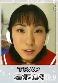 【TRAP 】の一覧画像
