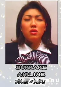【BUKKAKE AIRLINE 】の一覧画像