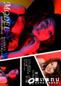 【Model Collection 74 】の一覧画像