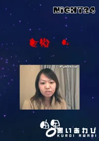 【女衒 4 】の一覧画像