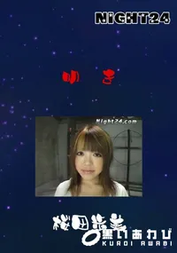 【叩き 】の一覧画像