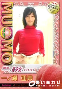 【MUMO】の一覧画像
