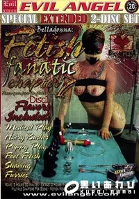 【Fetish Fanatic Vol.7 Disc1 】の一覧画像