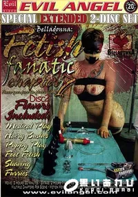 【Fetish Fanatic Vol.7 Disc2 】の一覧画像