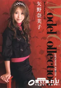【RED HOT JAM レッドホットジャム Vol.120 Model Collection 】の一覧画像