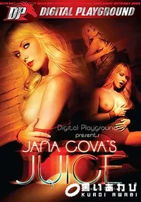 【JANA COVA'S JUCE 】の一覧画像