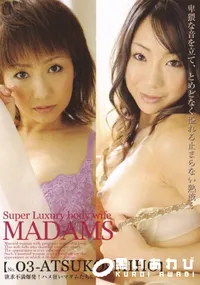 【Super Luxury Body Wife MadamsVol. 02】の一覧画像