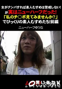 【】の一覧画像