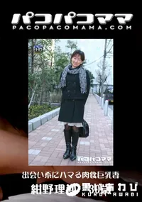 【パコパコママ 573出会い系にハマる肉食巨乳妻】の一覧画像