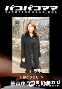 【パコパコママ 588主婦どっきり9】の一覧画像
