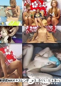 【海ナンパ・超絶F爆乳3人組!生ハメスレンダー娘は敏感度MAX!+スレンダー美脚の2人組に生挿入【ナマラー】】の一覧画像