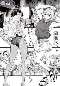 【糸を撚る2】の一覧画像