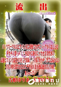 【【極秘流出】 吉□ゆりあ,永□ゆきの リメイク Disc-2】の一覧画像