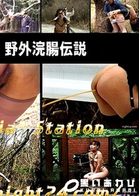 【志摩紫光伝説 129】の一覧画像