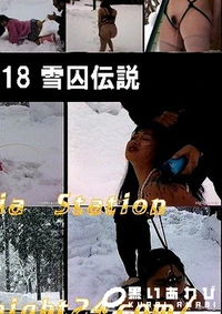 【志摩紫光伝説 118】の一覧画像