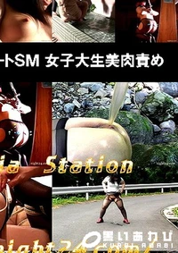 【志摩紫光伝説 122】の一覧画像