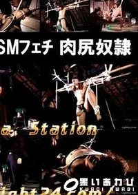 【志摩紫光伝説 035】の一覧画像