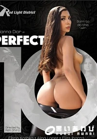 【Perfect 10】の一覧画像