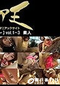 【人妻ざかり【?第五章?】 vol.1-3 素人】の一覧画像