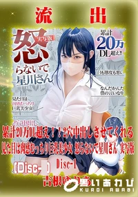 【【極秘流出】吉□ゆりあ リメイク Disc-1】の一覧画像