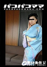 【パコパコママ 曽我綾音 31歳 2作品】の一覧画像