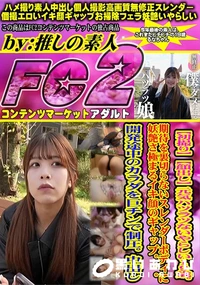 【初撮り元気ハツラツないやらしい19歳期待を裏切らないスレンダーBODYに妖艶さ極まるイキ顔のギャップ】の一覧画像